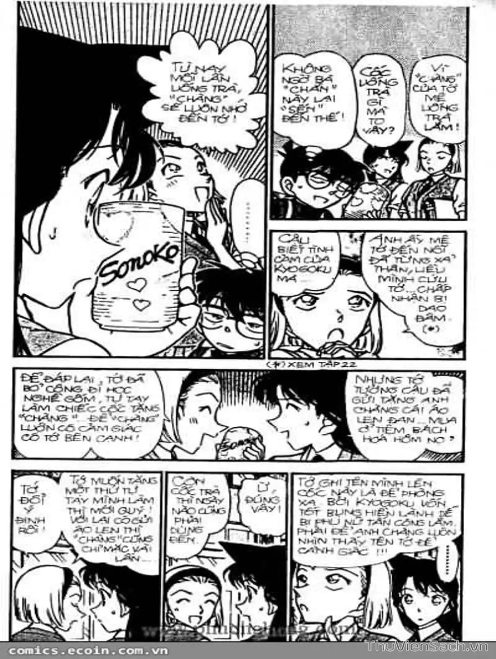 Chapter 355 - Image 6