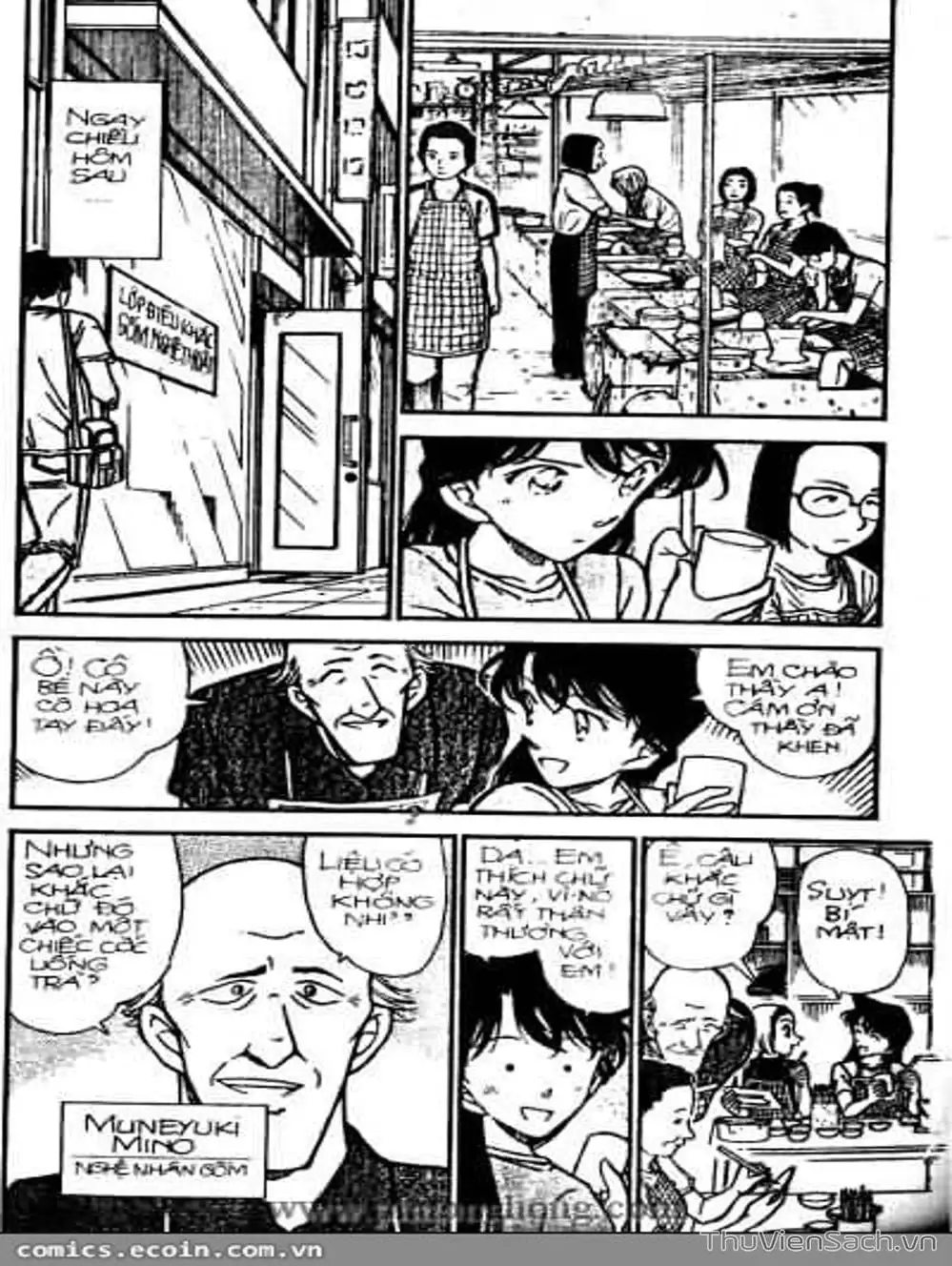 Chapter 355 - Image 8