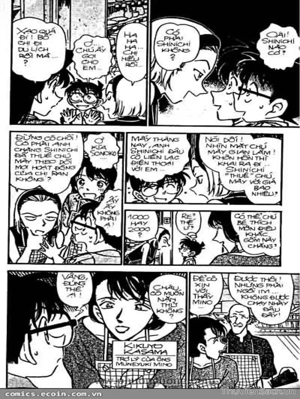 Chapter 355 - Image 10