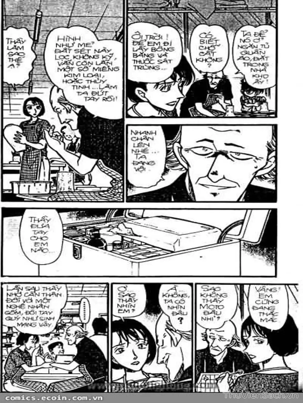 Chapter 356 - Image 1
