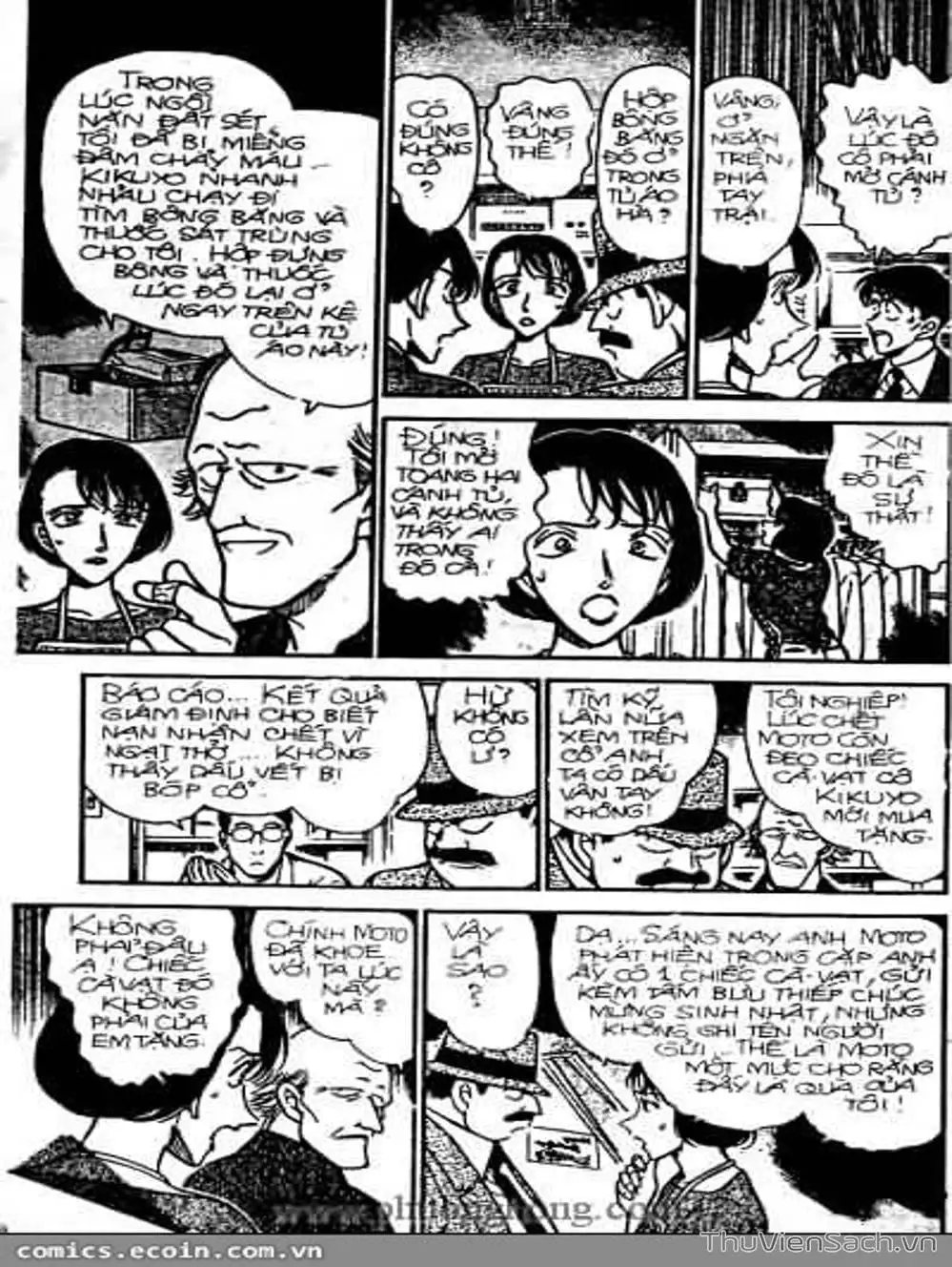 Chapter 356 - Image 12