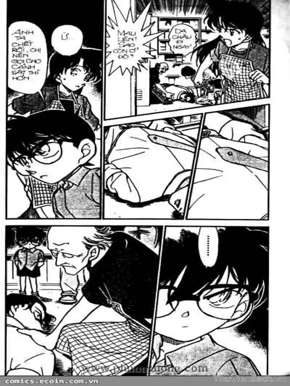 Chapter 356 - Image 7