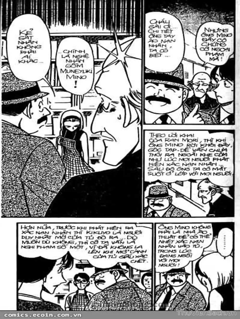 Chapter 357 - Image 4