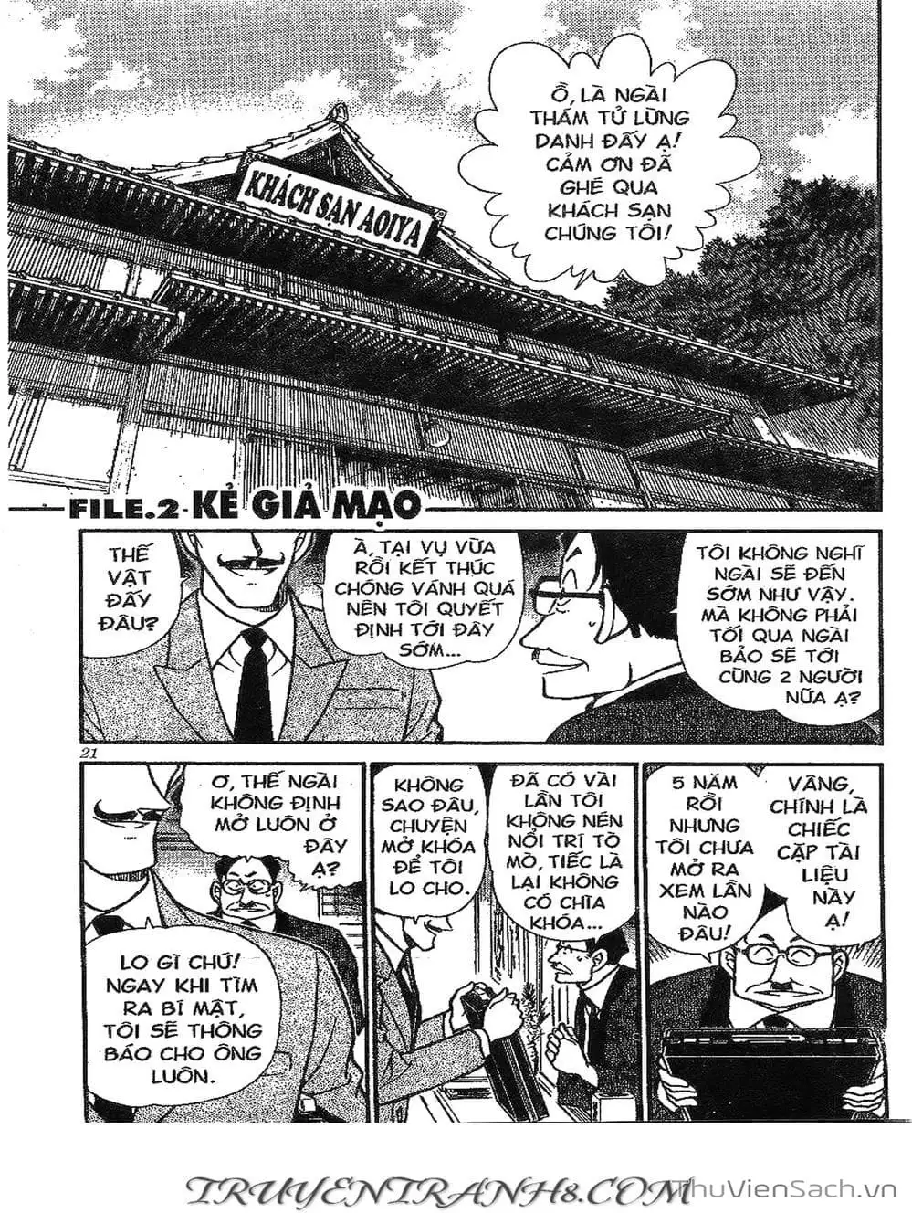 Chapter 358 - Image 2