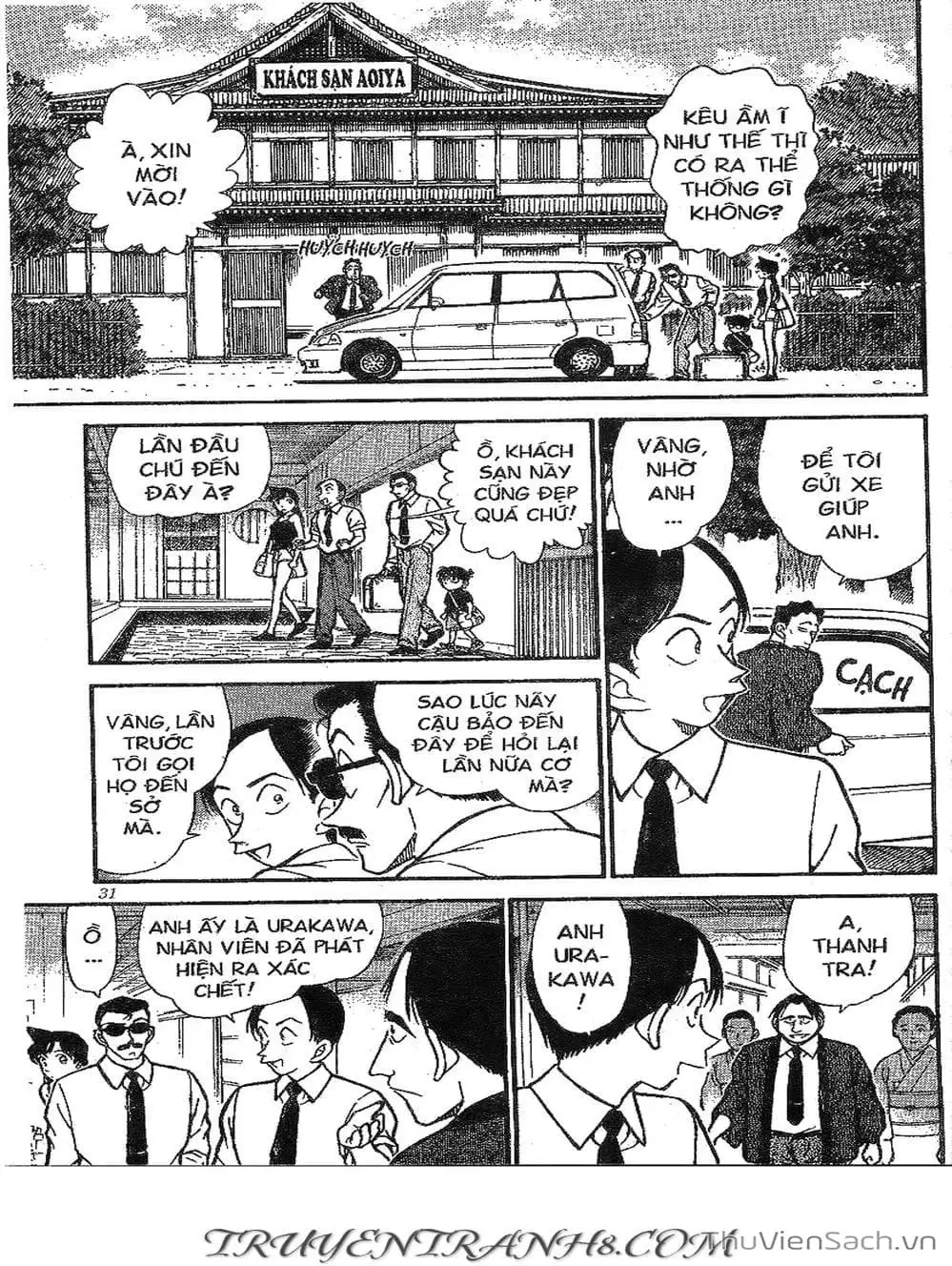 Chapter 358 - Image 12