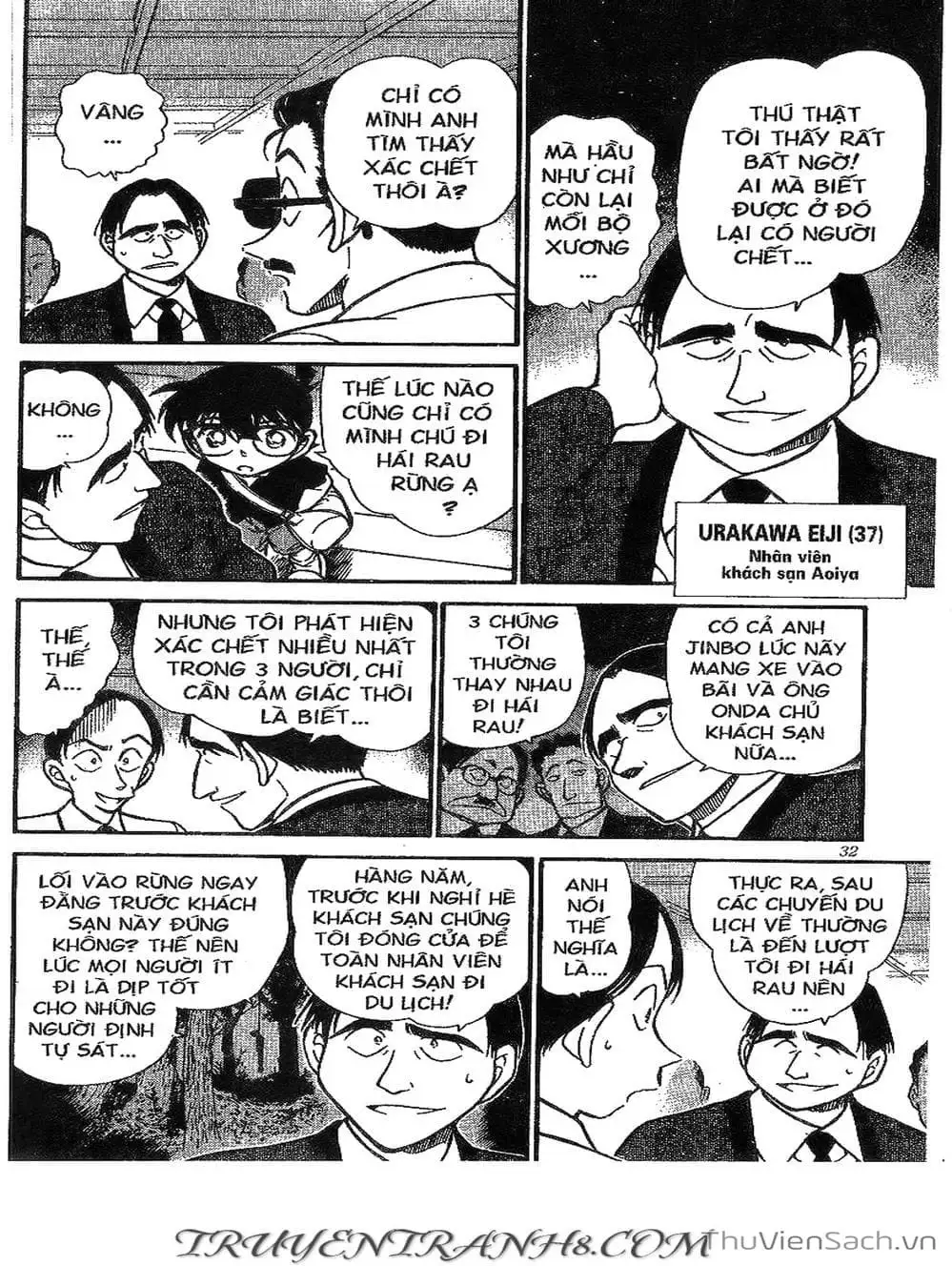 Chapter 358 - Image 13