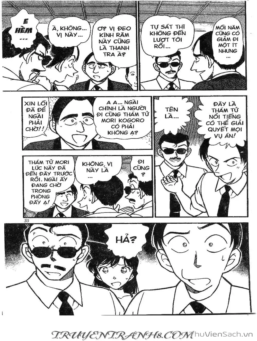 Chapter 358 - Image 14
