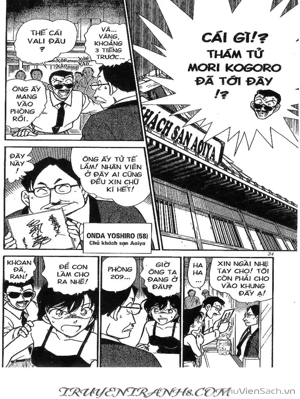 Chapter 358 - Image 15