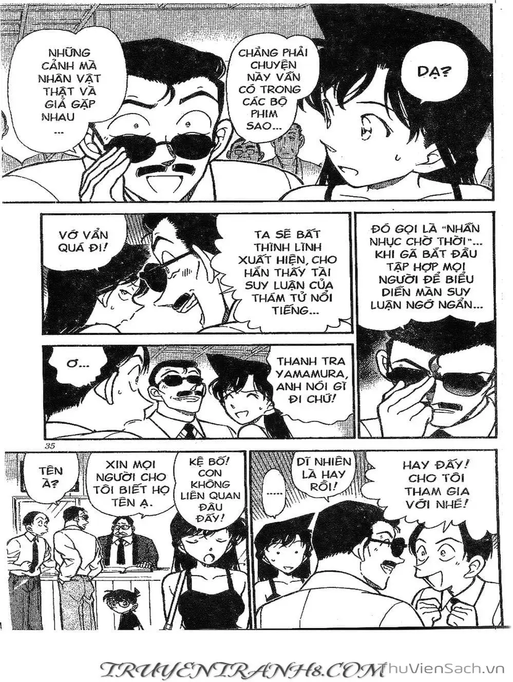 Chapter 358 - Image 16