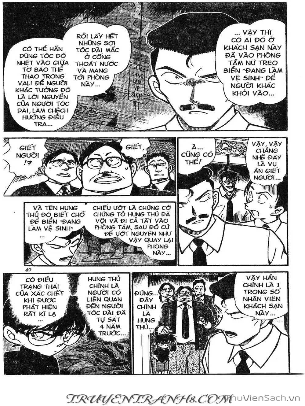 Chapter 359 - Image 14