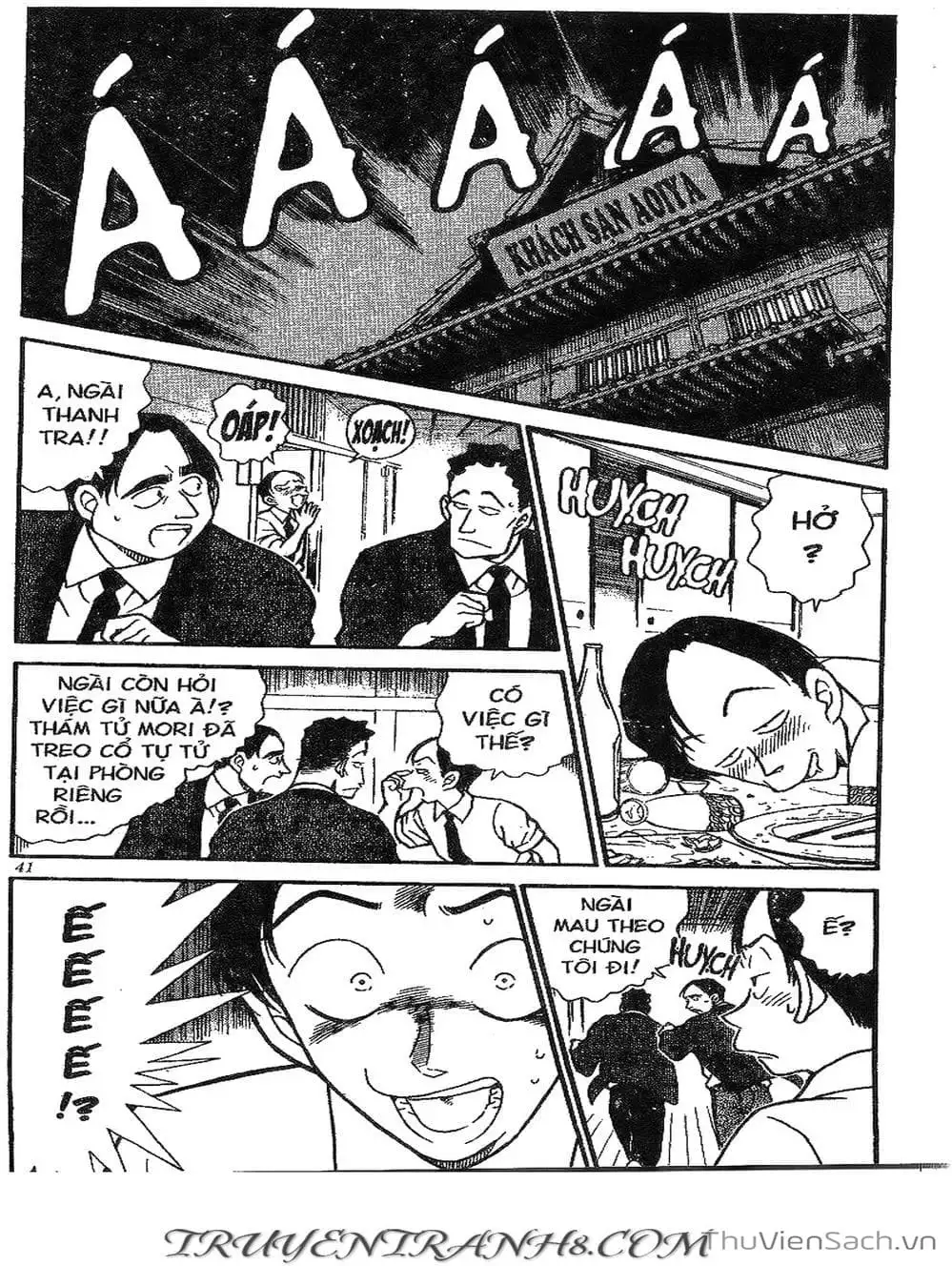 Chapter 359 - Image 6