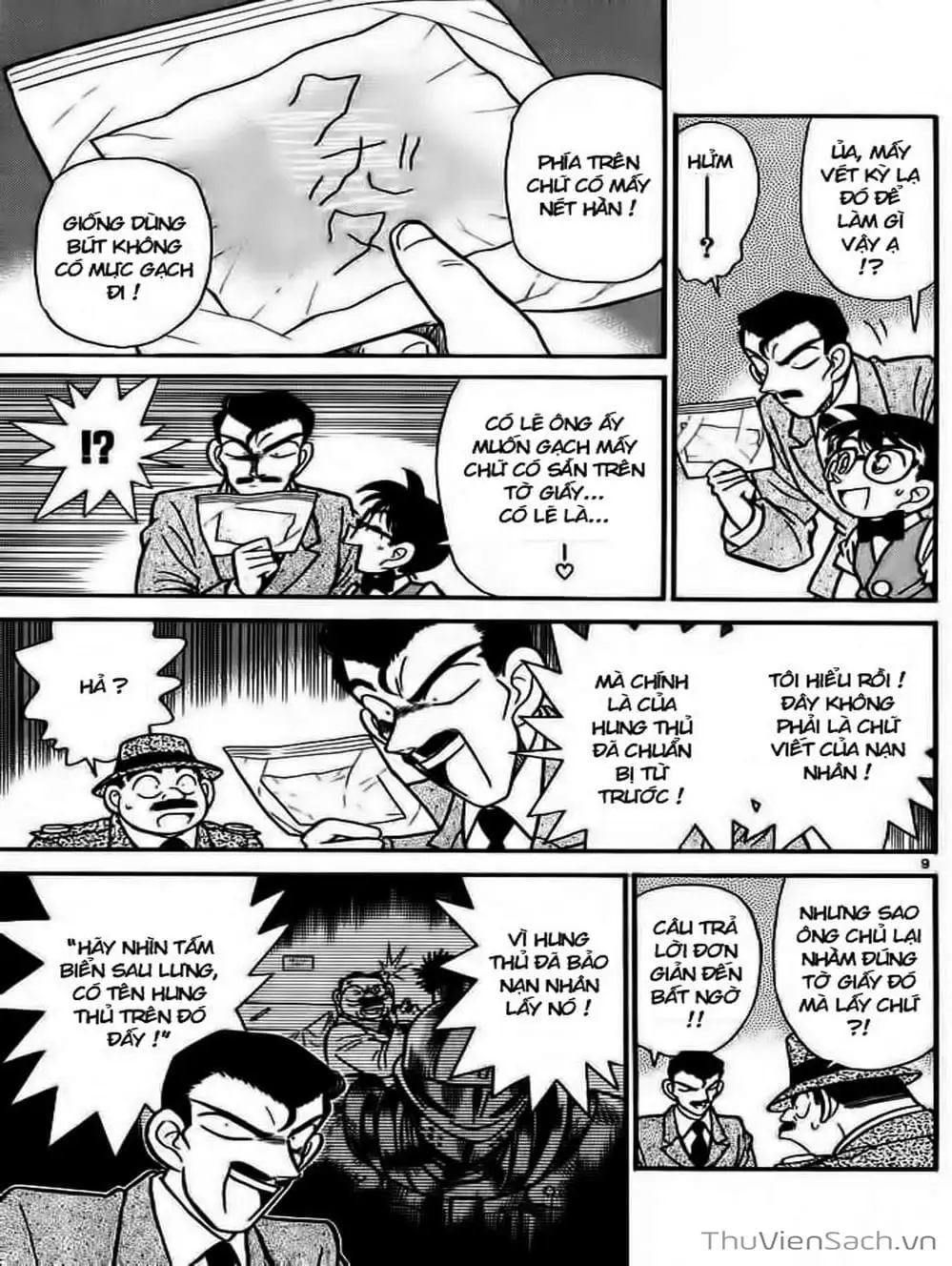 Chapter 36 - Image 2