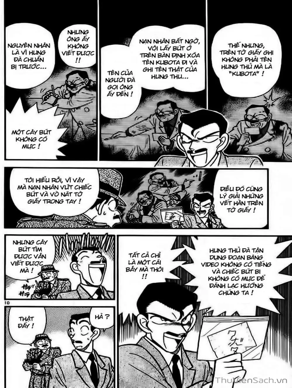 Chapter 36 - Image 3
