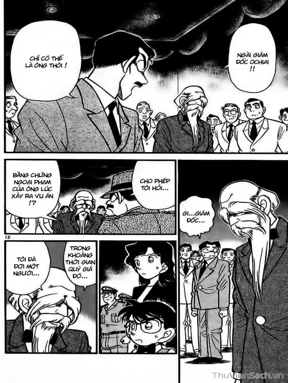 Chapter 36 - Image 5