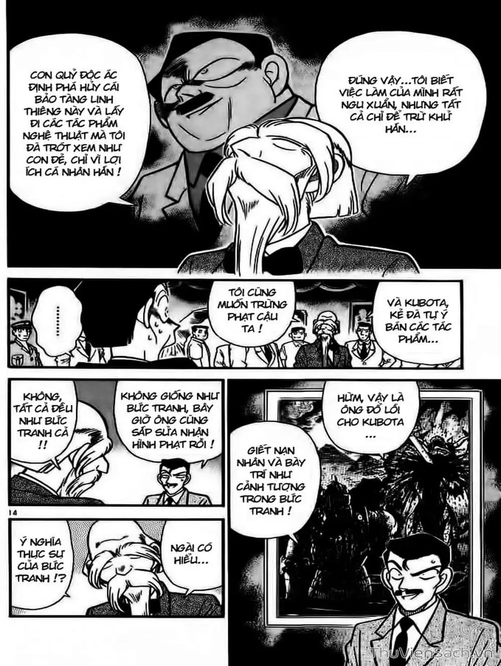 Chapter 36 - Image 7