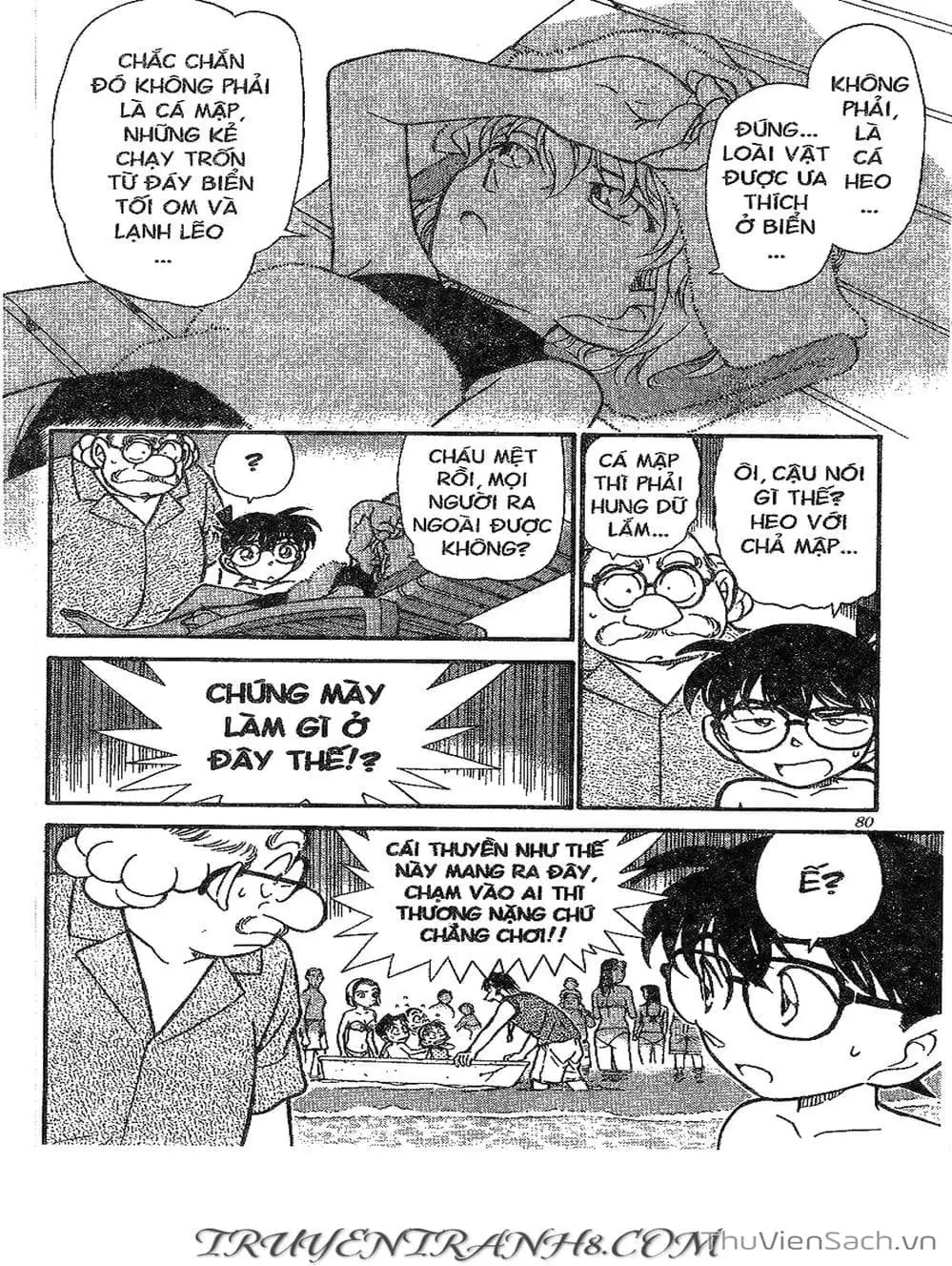Chapter 361 - Image 12