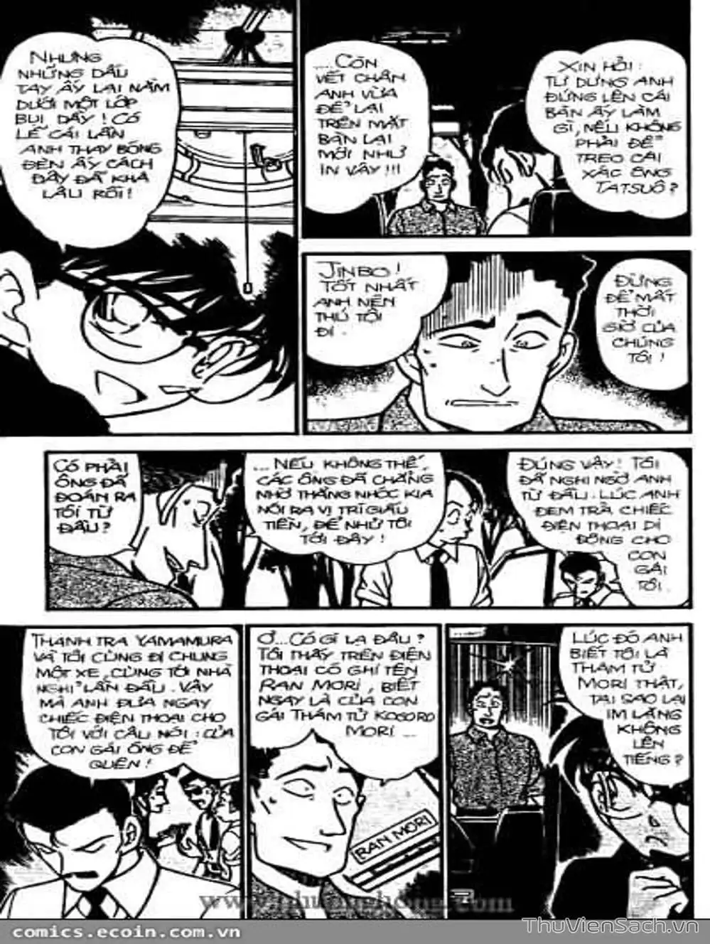Chapter 361 - Image 3