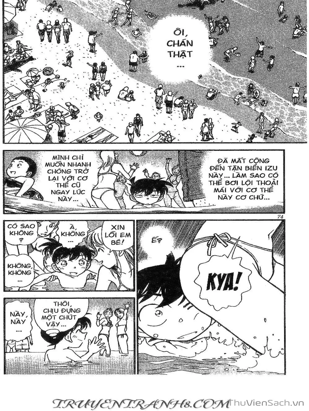 Chapter 361 - Image 6
