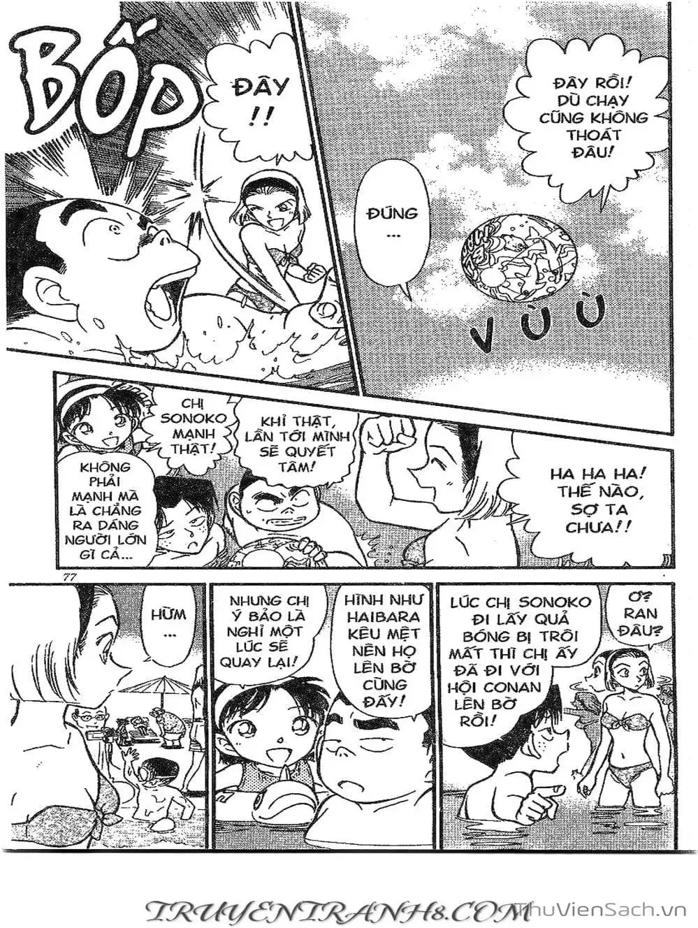 Chapter 361 - Image 9