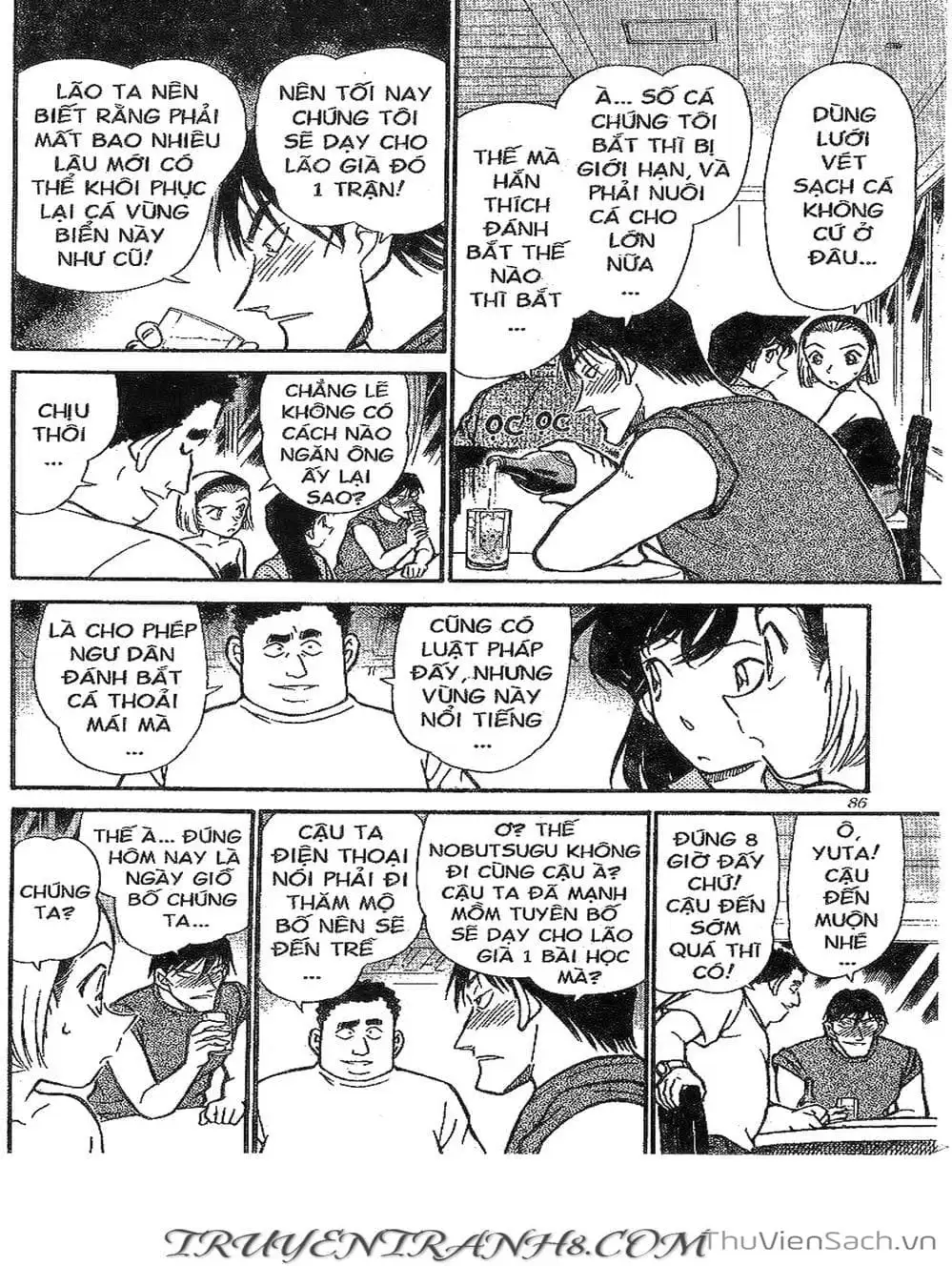 Chapter 362 - Image 2