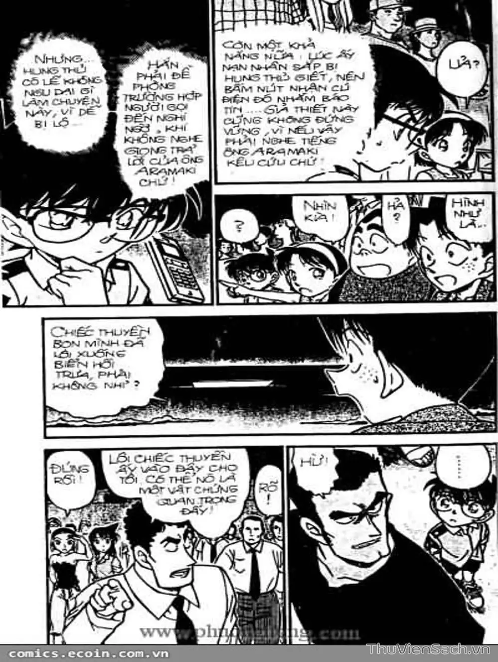 Chapter 362 - Image 14
