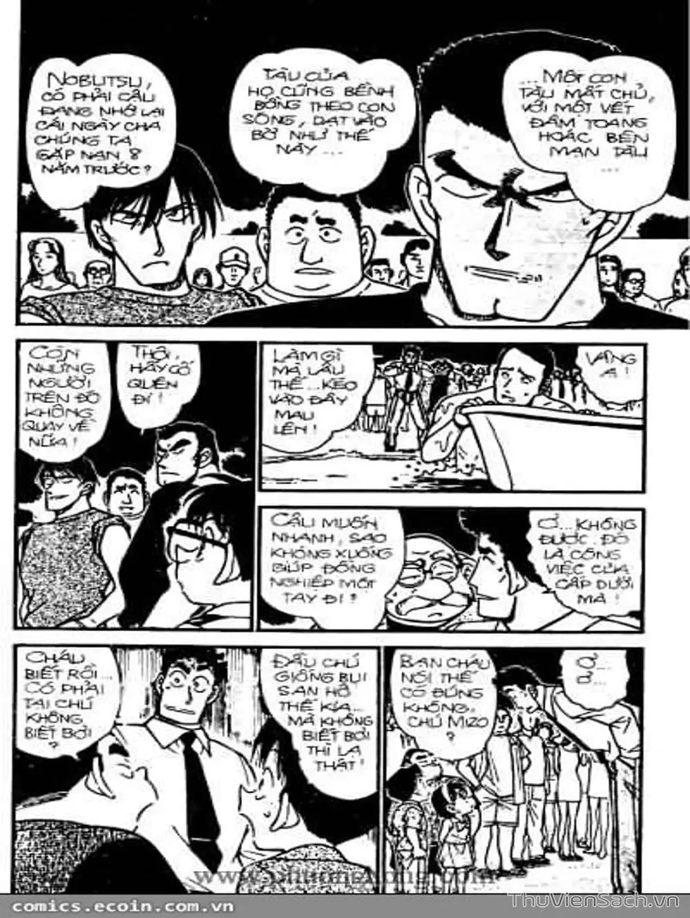 Chapter 362 - Image 15
