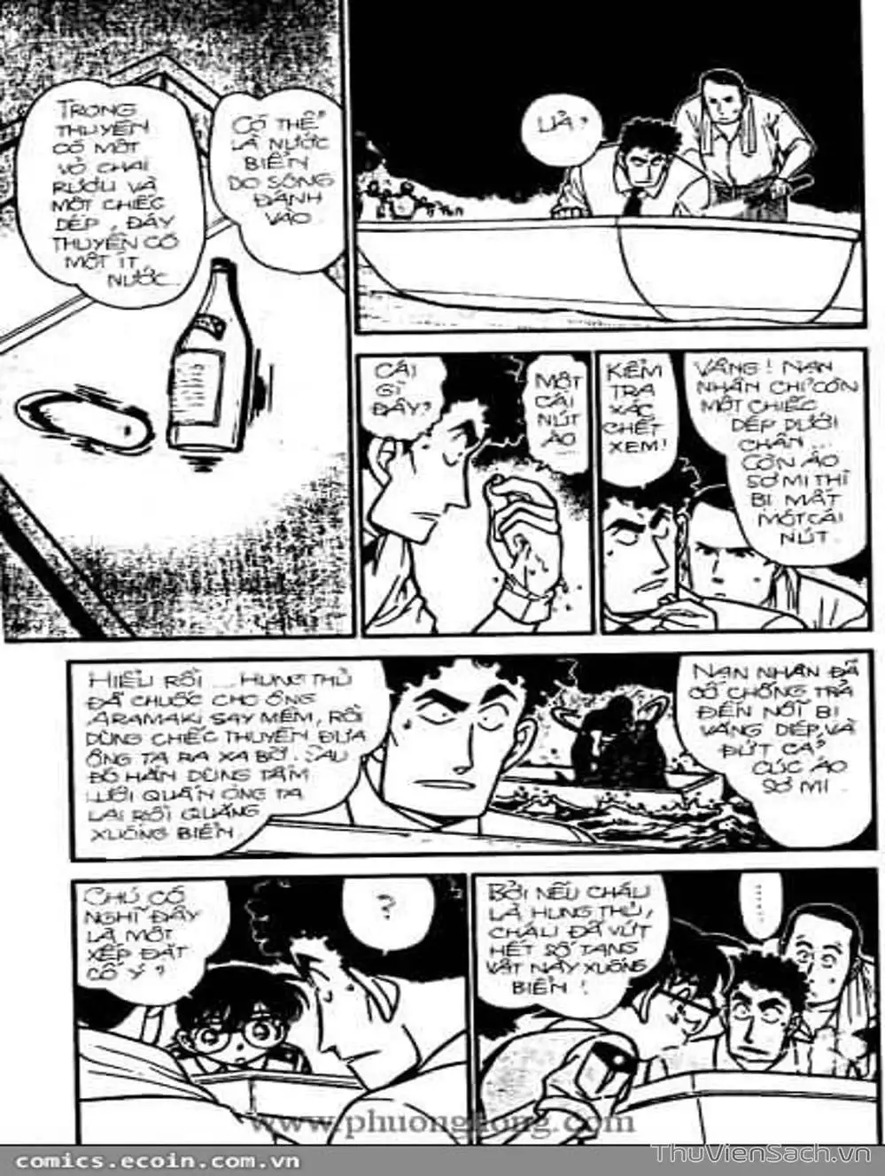 Chapter 362 - Image 16
