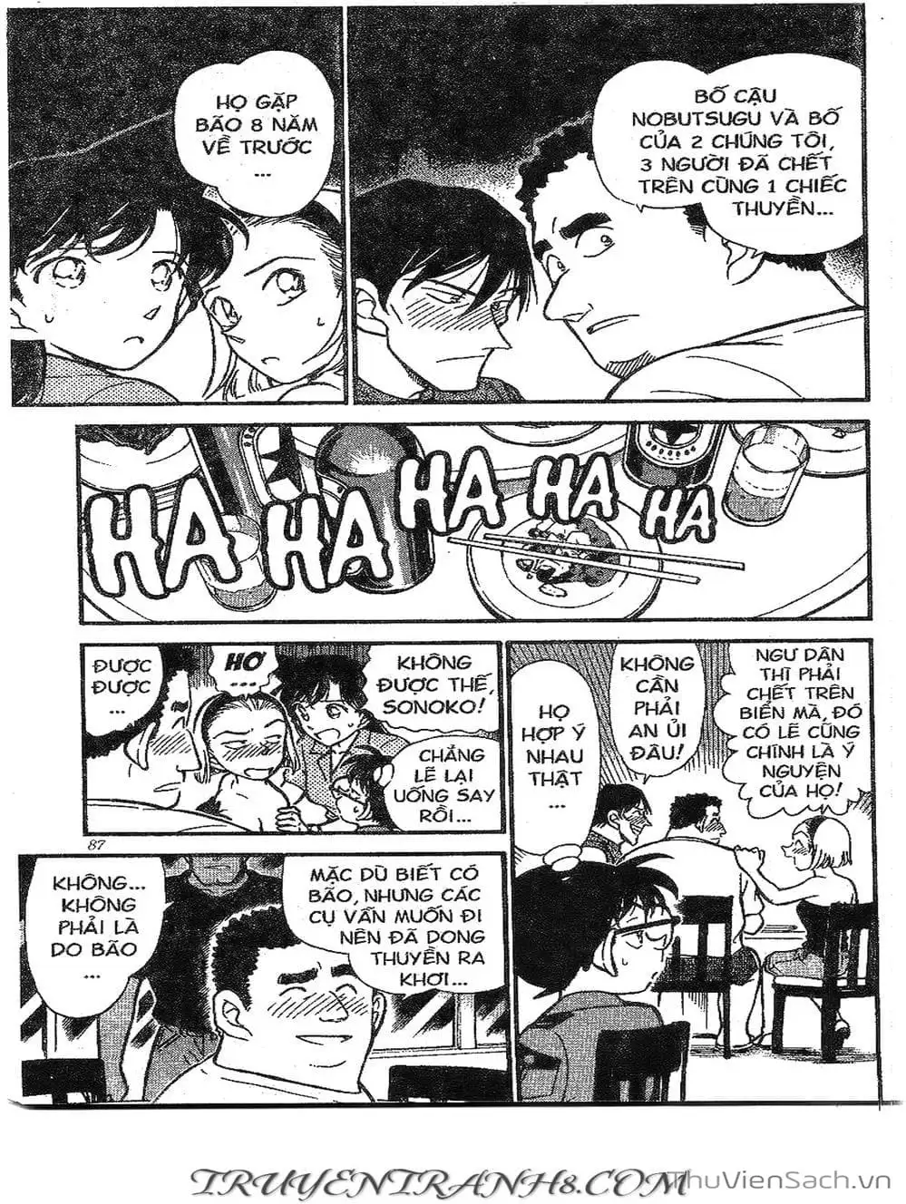 Chapter 362 - Image 3
