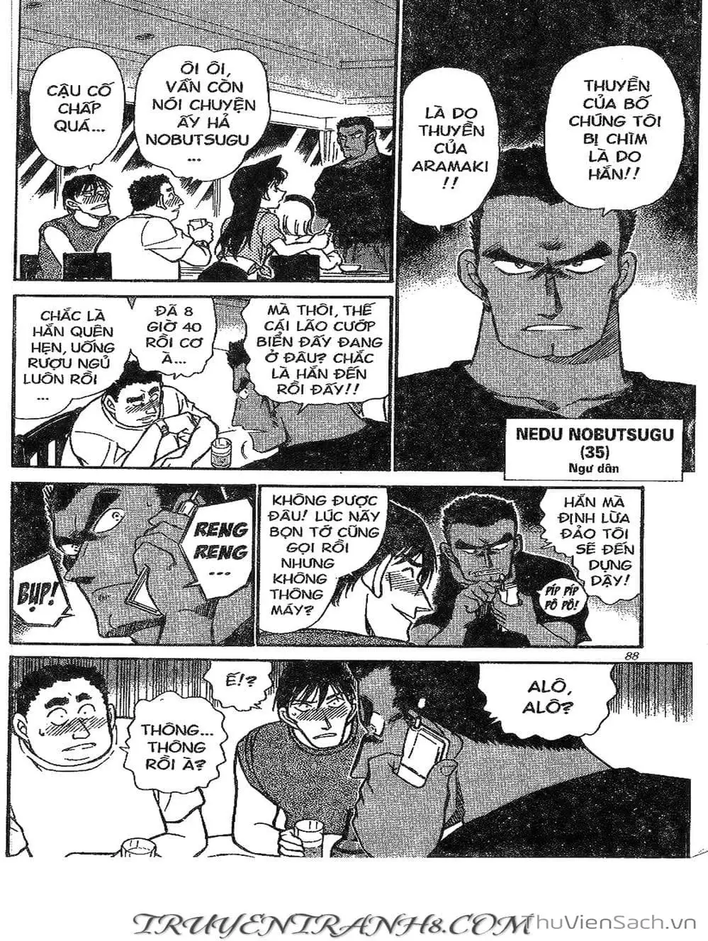 Chapter 362 - Image 4