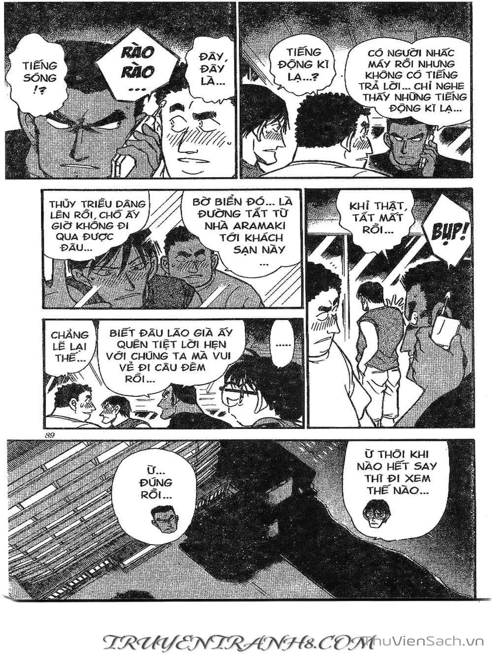 Chapter 362 - Image 5