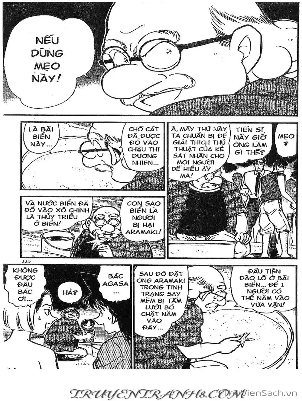 Chapter 363 - Image 15
