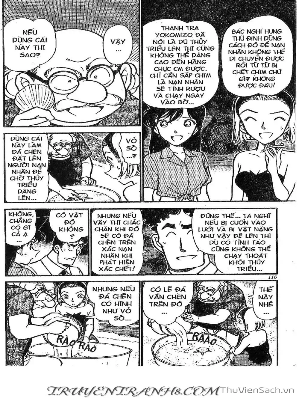 Chapter 363 - Image 16