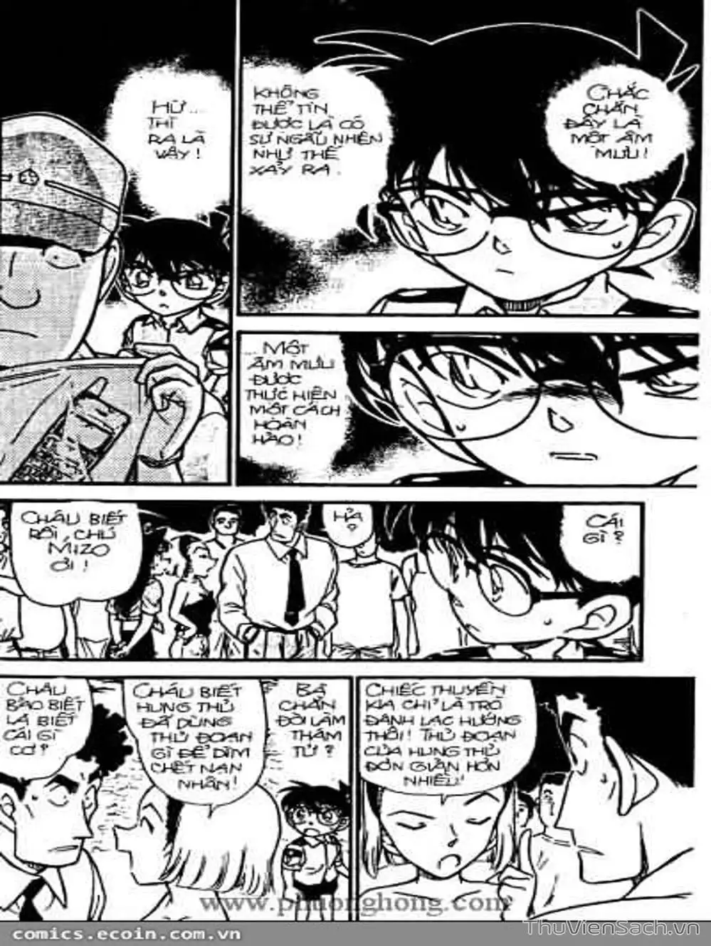 Chapter 363 - Image 3