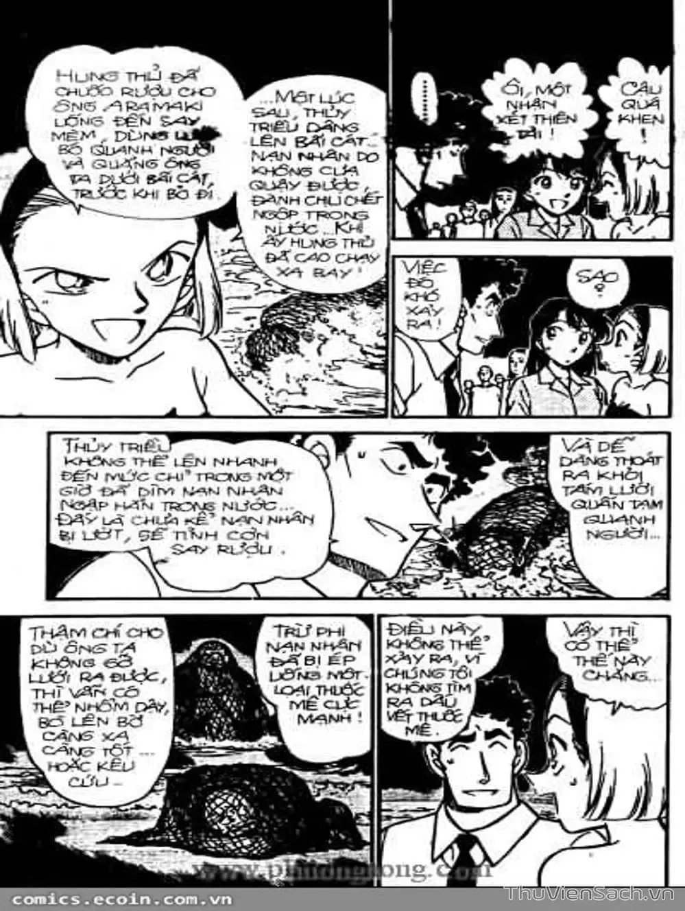 Chapter 363 - Image 4