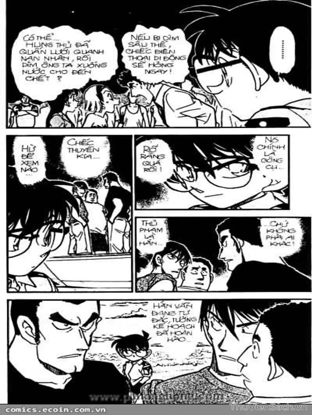 Chapter 363 - Image 5