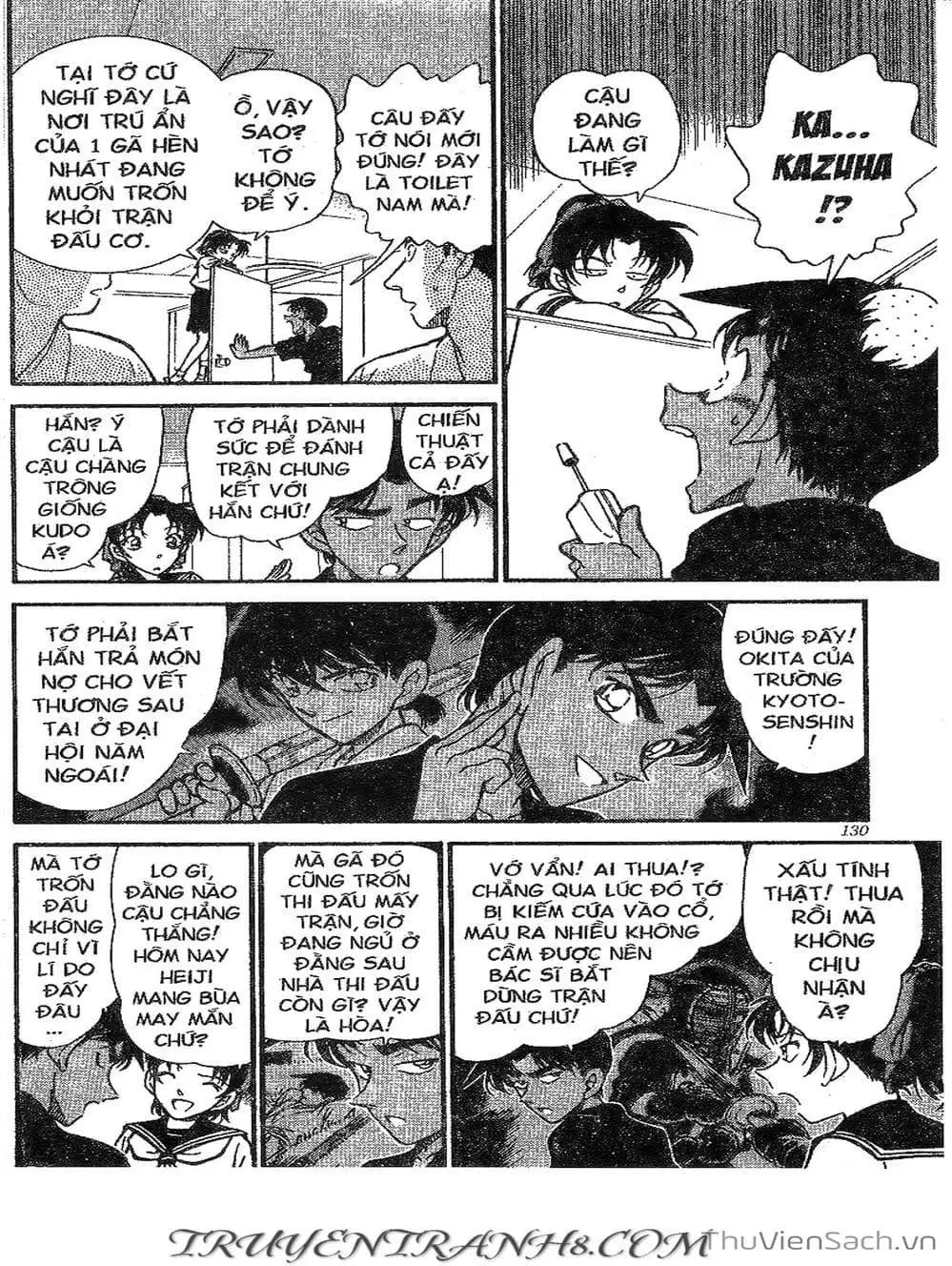 Chapter 364 - Image 14