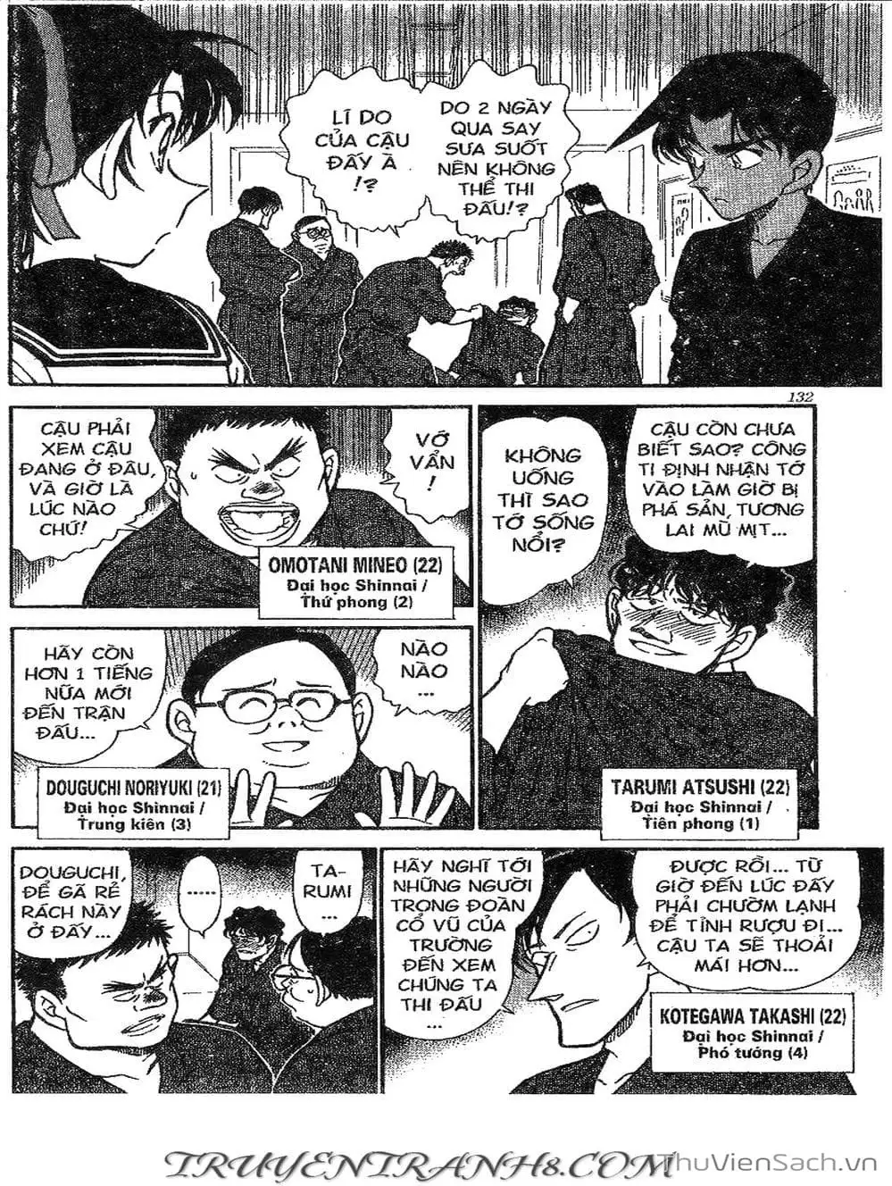 Chapter 364 - Image 16