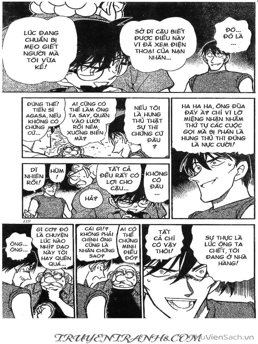 Chapter 364 - Image 4