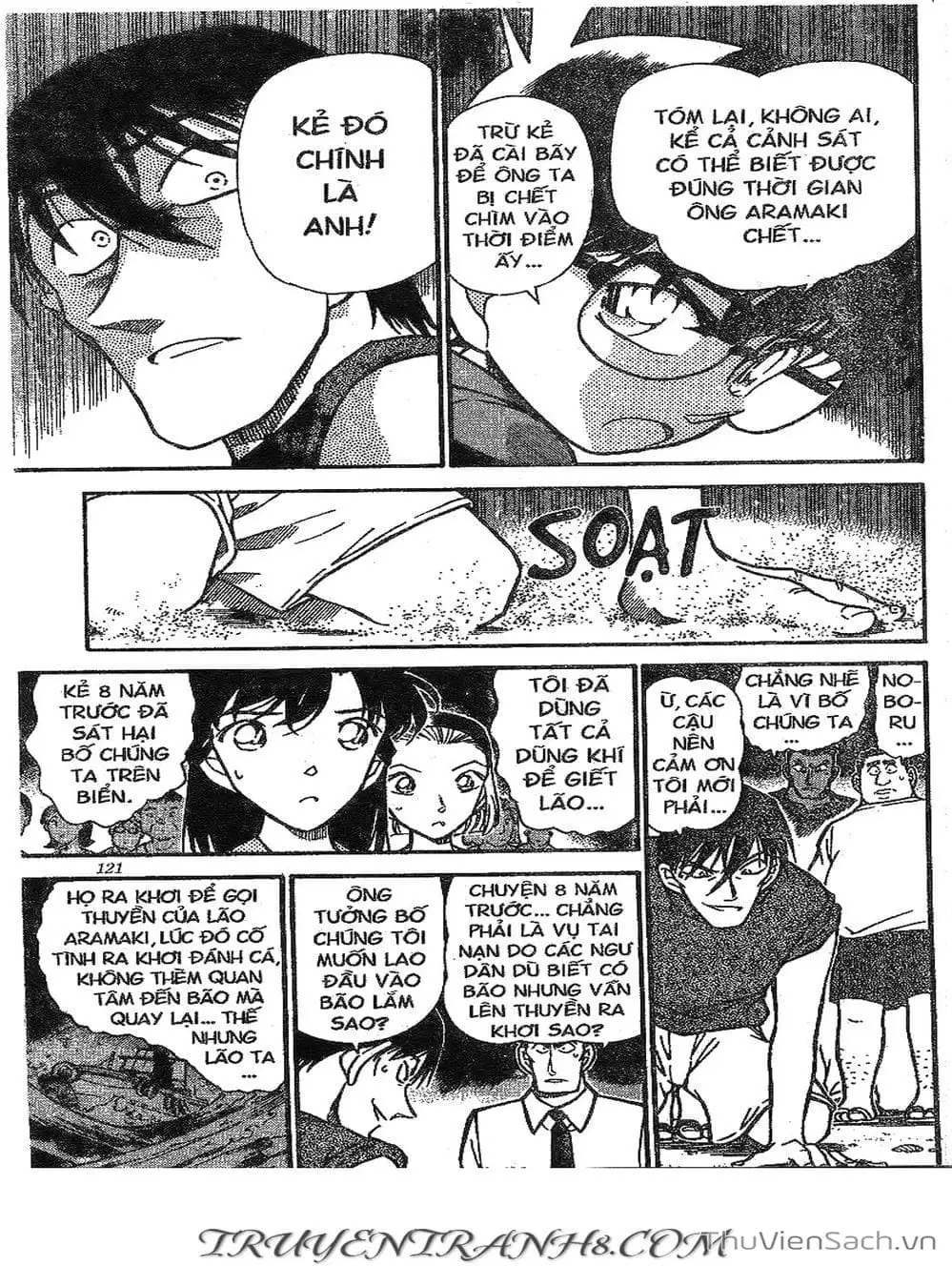 Chapter 364 - Image 5