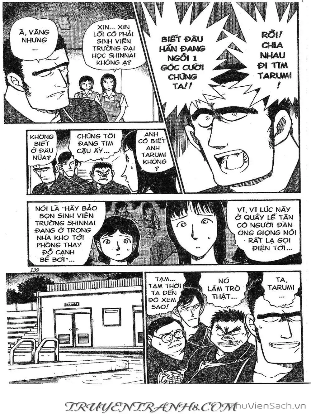 Chapter 365 - Image 7