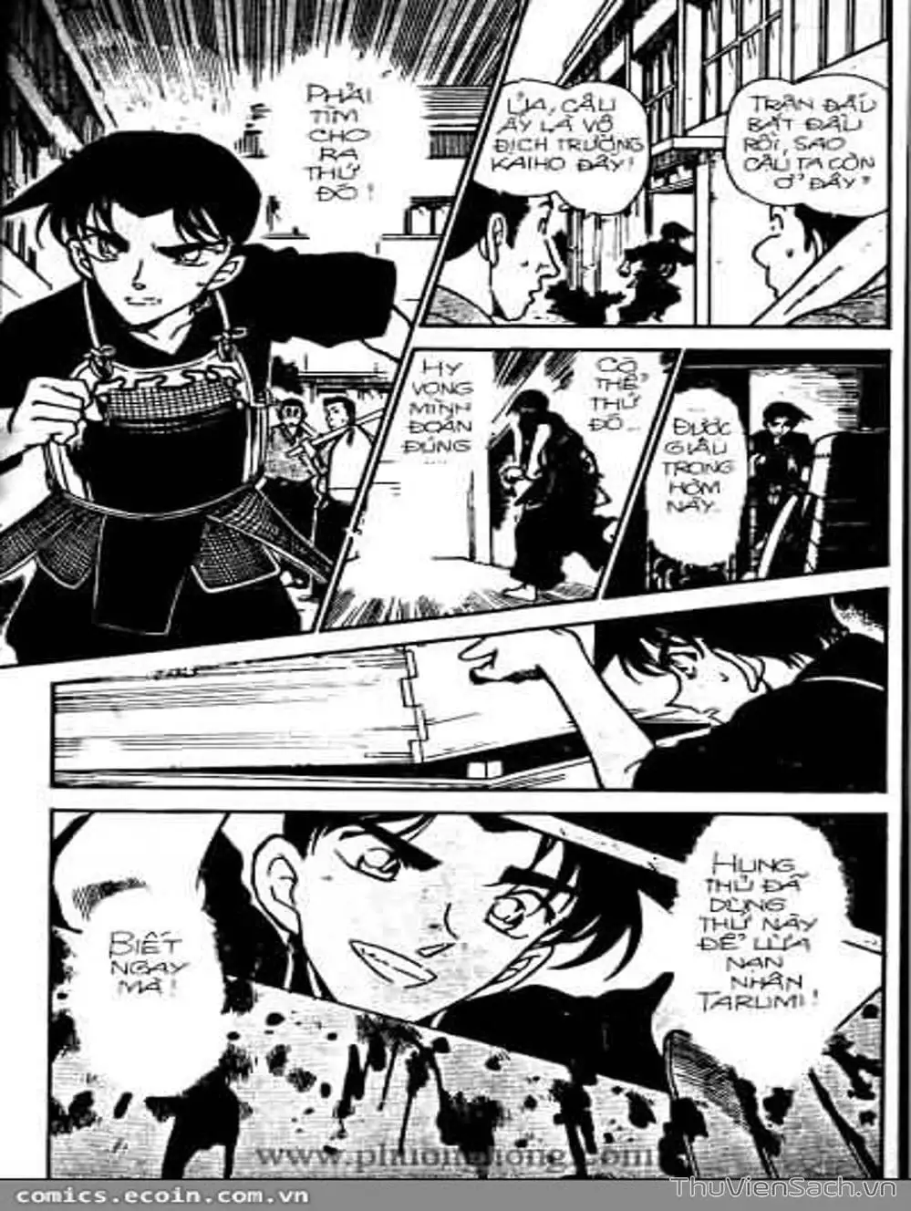 Chapter 366 - Image 10