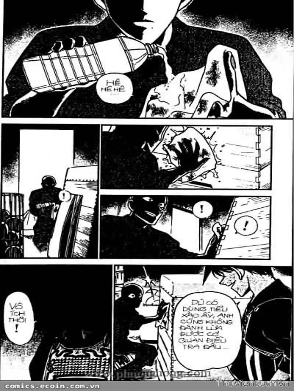 Chapter 367 - Image 1