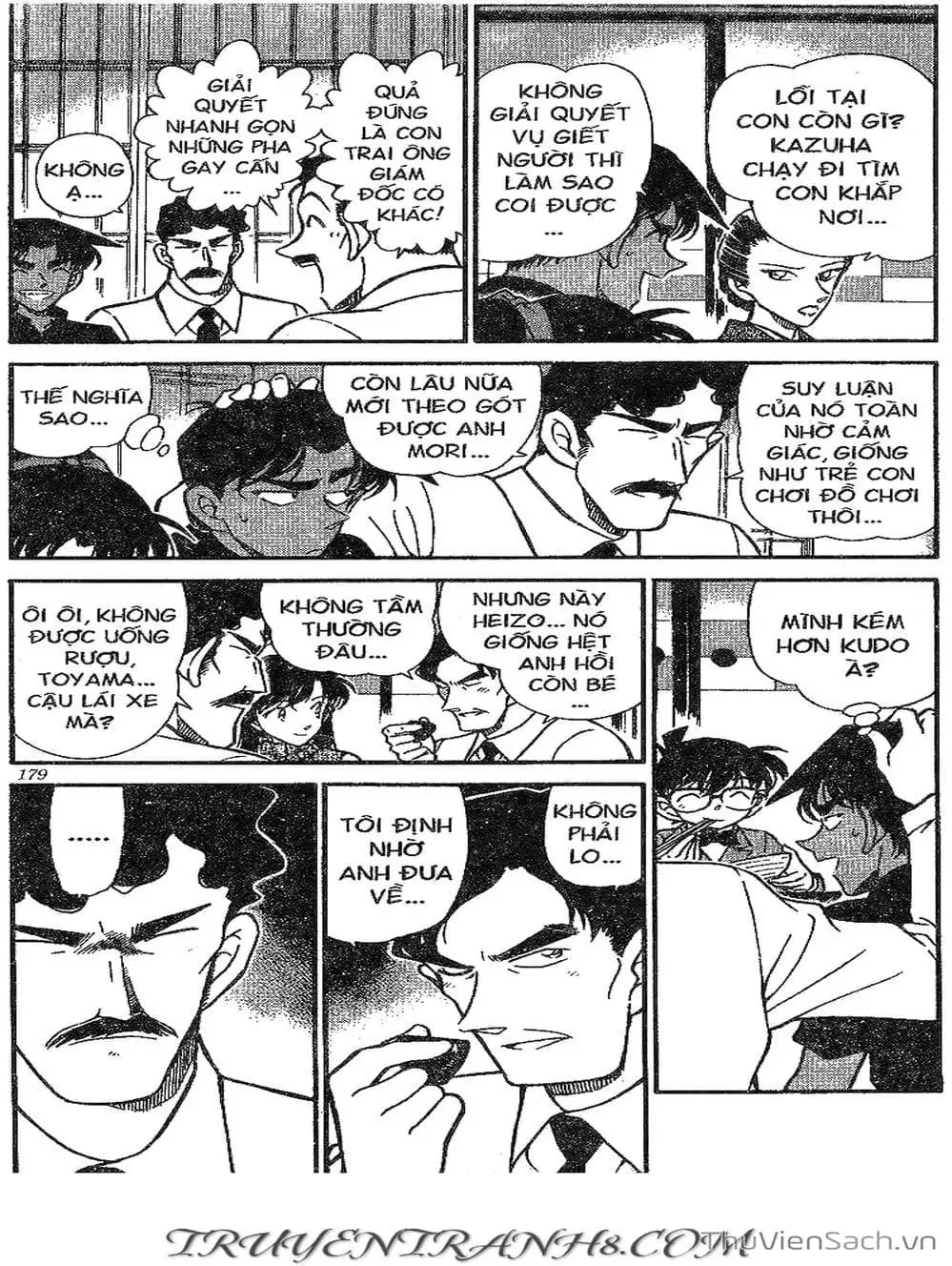 Chapter 367 - Image 14