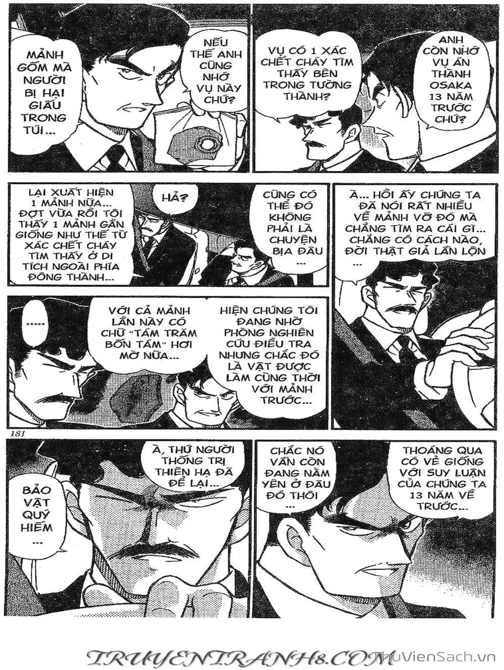 Chapter 367 - Image 16