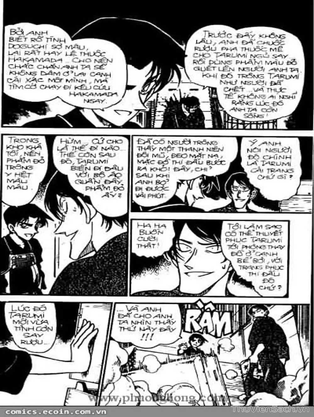 Chapter 367 - Image 3