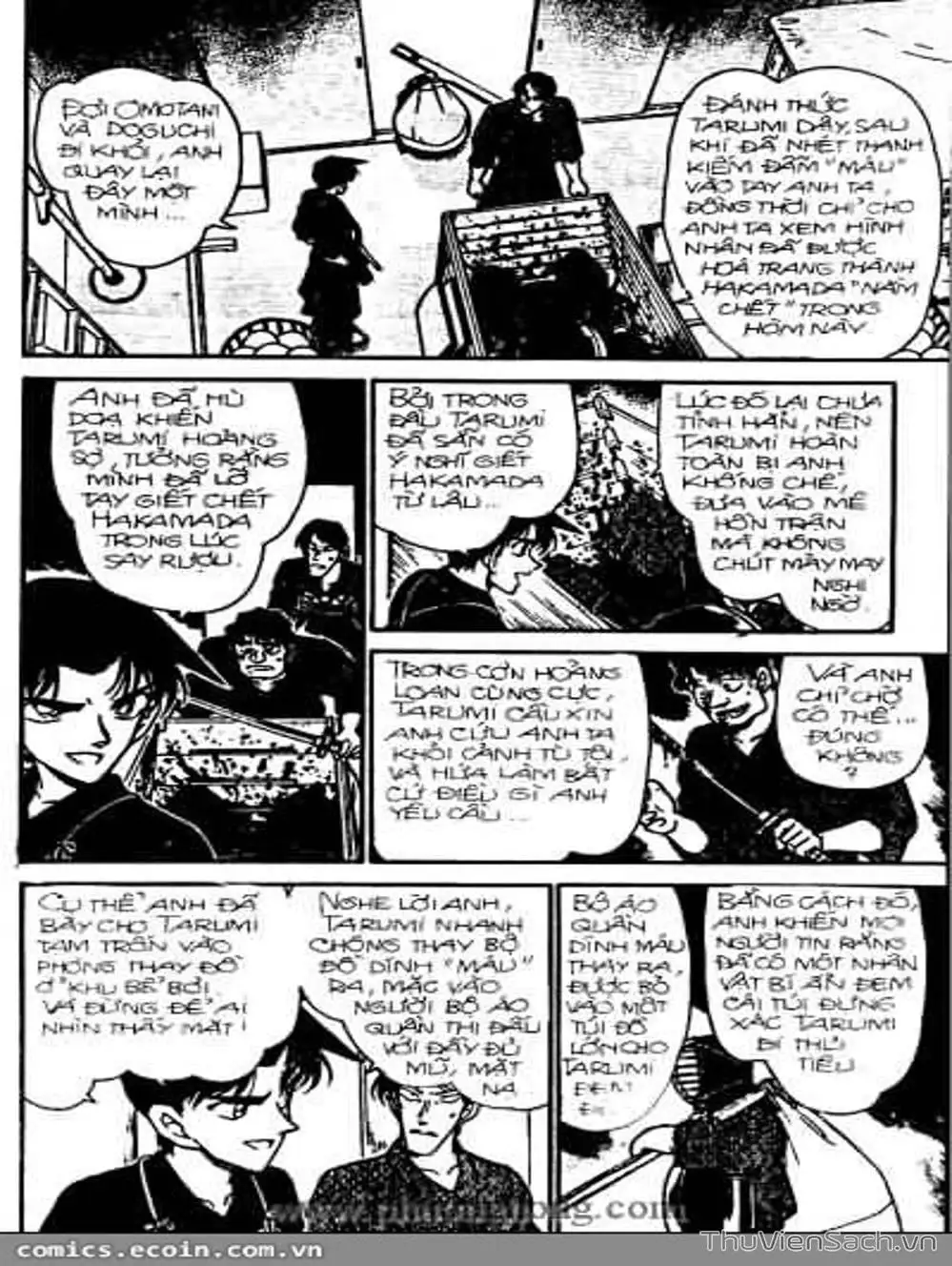 Chapter 367 - Image 5