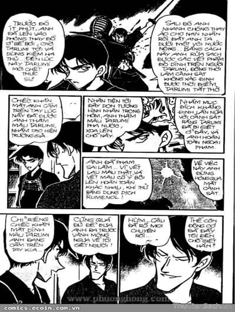 Chapter 367 - Image 6