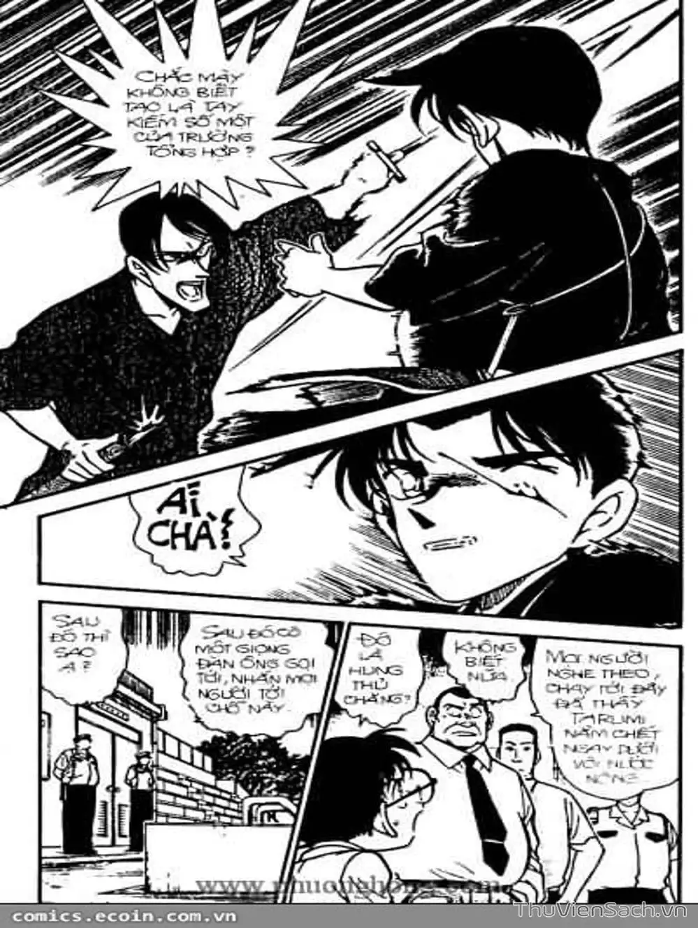 Chapter 367 - Image 7