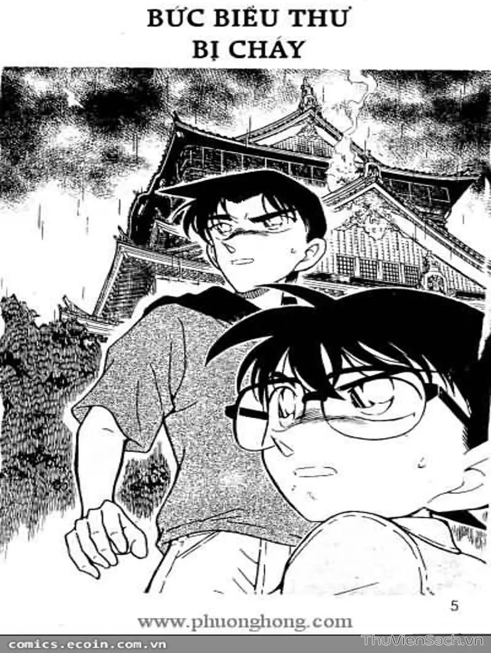 Chapter 368 - Image 14