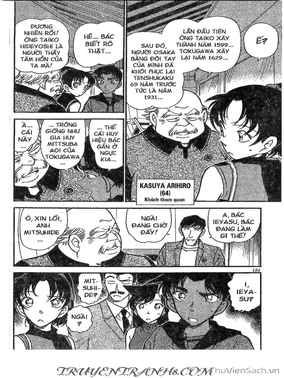 Chapter 368 - Image 3